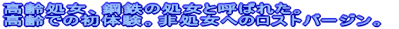 ������A�|�S�̏����ƌĂ΂ꂽ�B ����ł̏��̌��B�񏈏��ւ̃��X�g�o�[�W���B